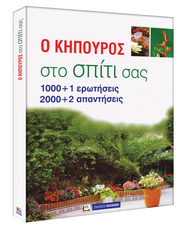BOOK KHPOS 3D