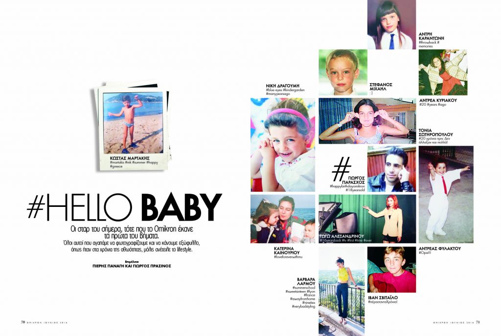 Hello Baby_LAST