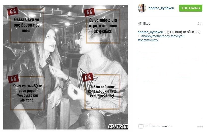 antrea