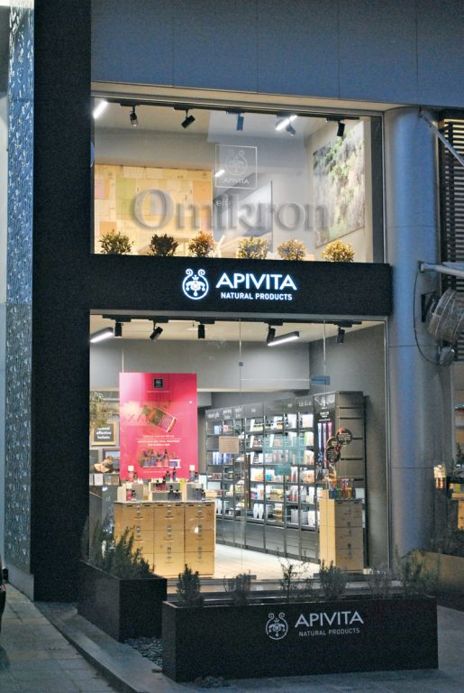apivitastore