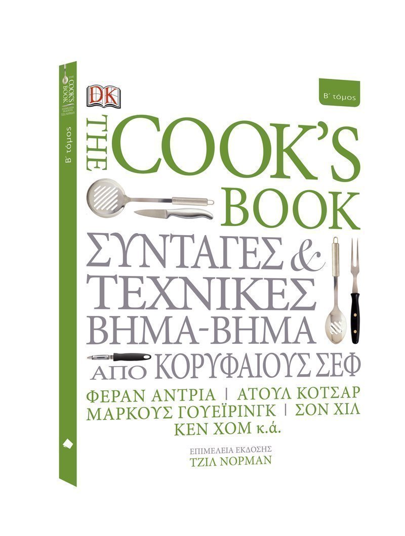 cook-book-2-x