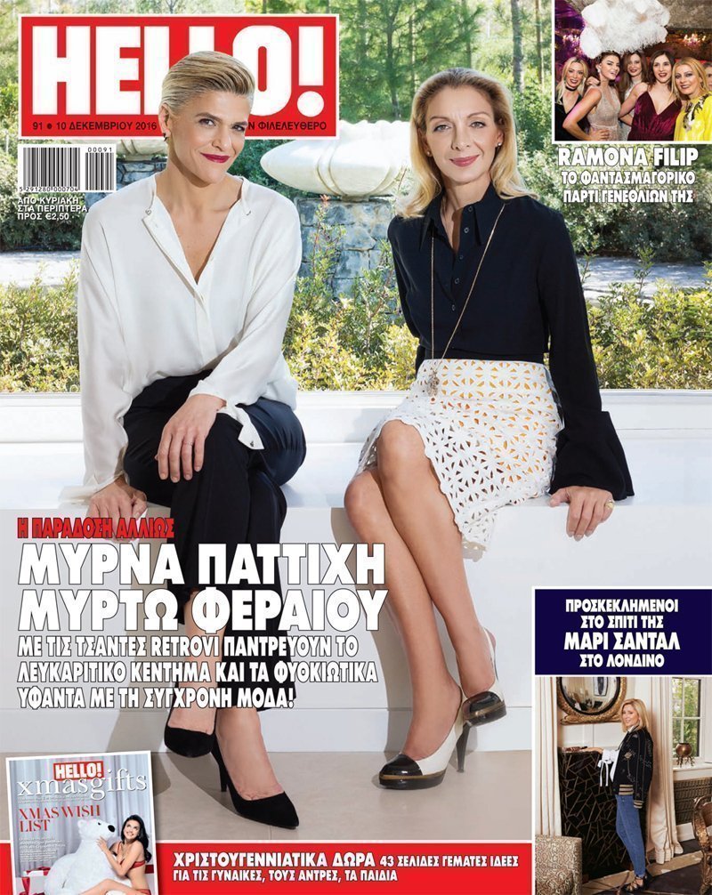 cover-hello