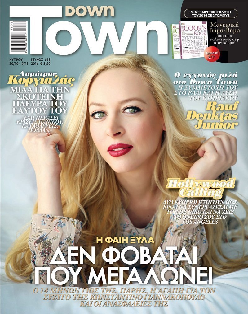 down-town-518-cover