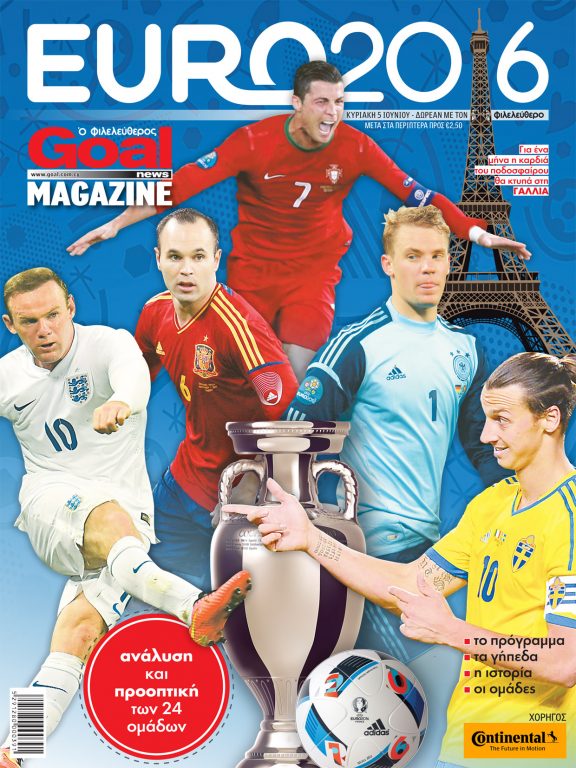 euro cover F
