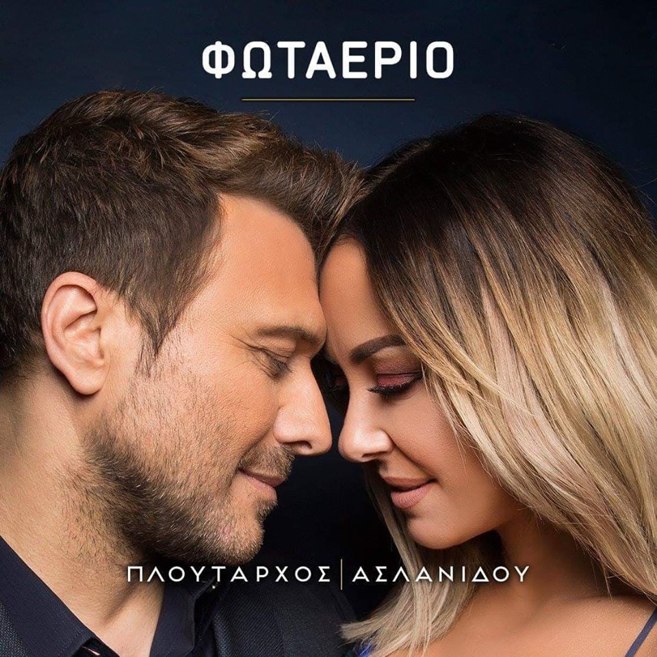 Ο τιμοκατάλογος των μπουζουκιών: Αυτά είναι τα πιο ακριβά και τα πιο φτηνά κέντρα (Pics)