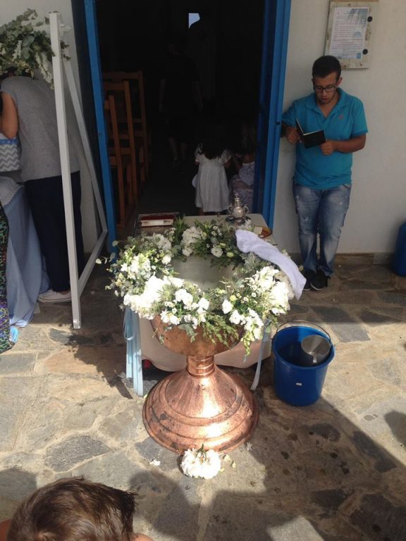 koufalidou4