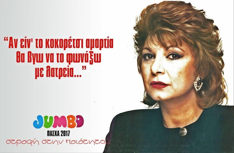 lamapda16