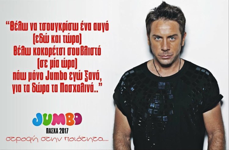 lamapda17