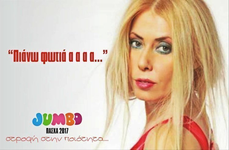 lampada1