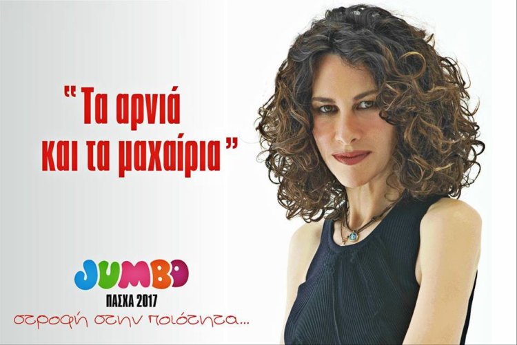 lampada19