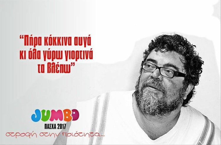 lampada7