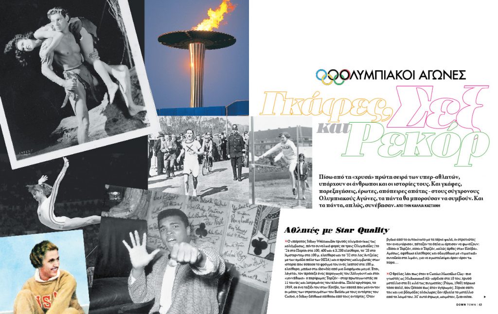 olympic stories