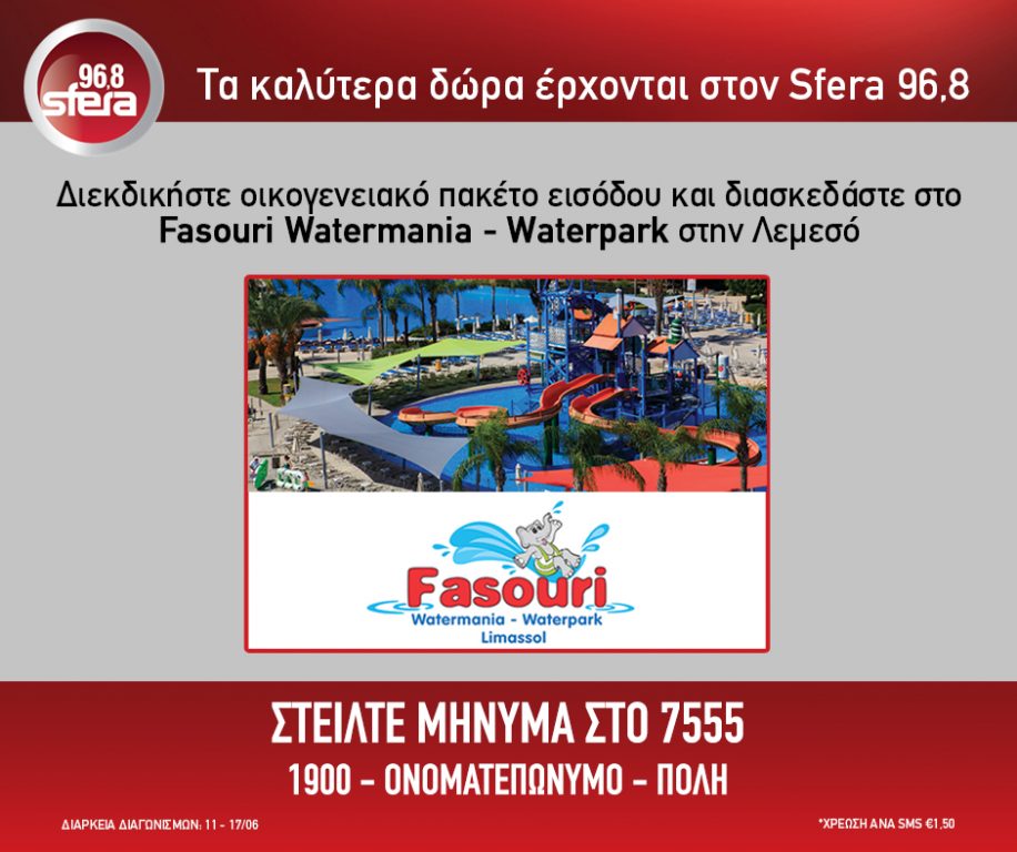 sfera2(2)