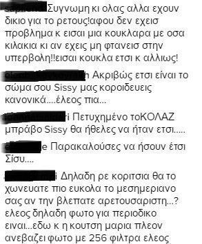 sissi