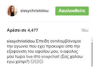 sissi3