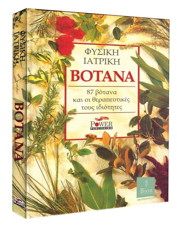 votana