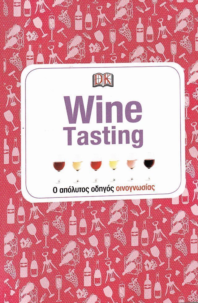 wine