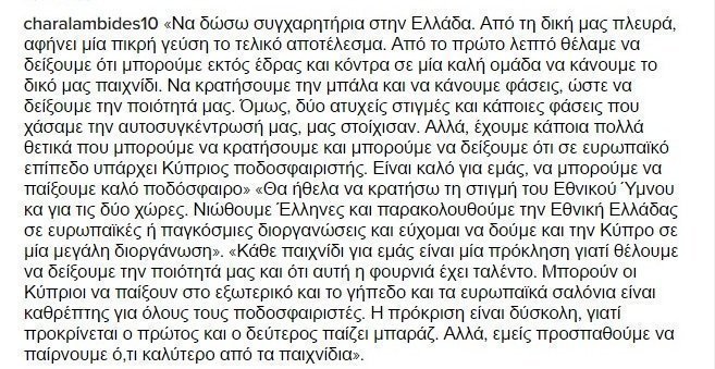 xaralampides