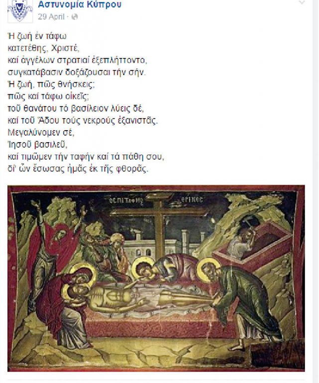 ΑΣΤΥΝΟΜΙΑ5