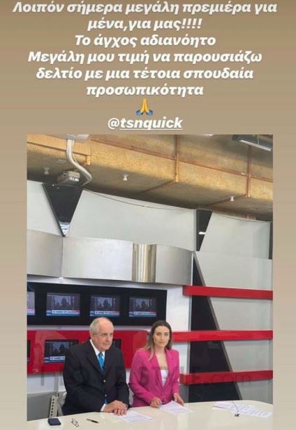 giorgiapanayi