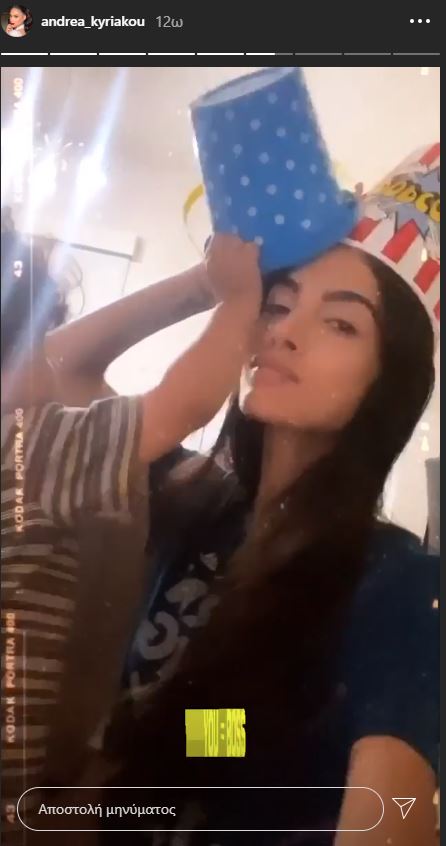 andreakriaiku