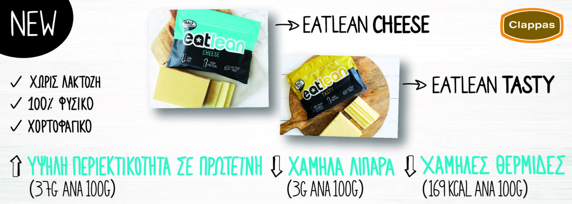 Eatlean