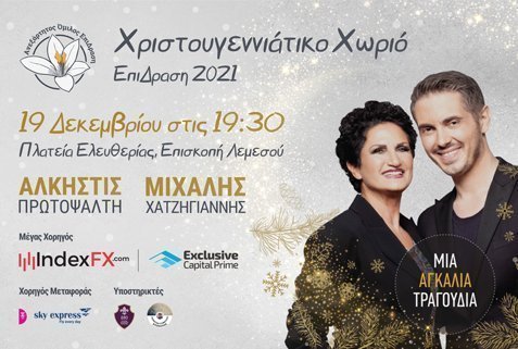 477x321epidrasi