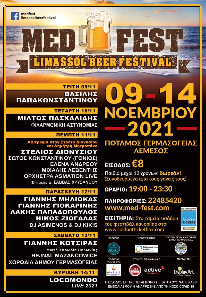 Medfest