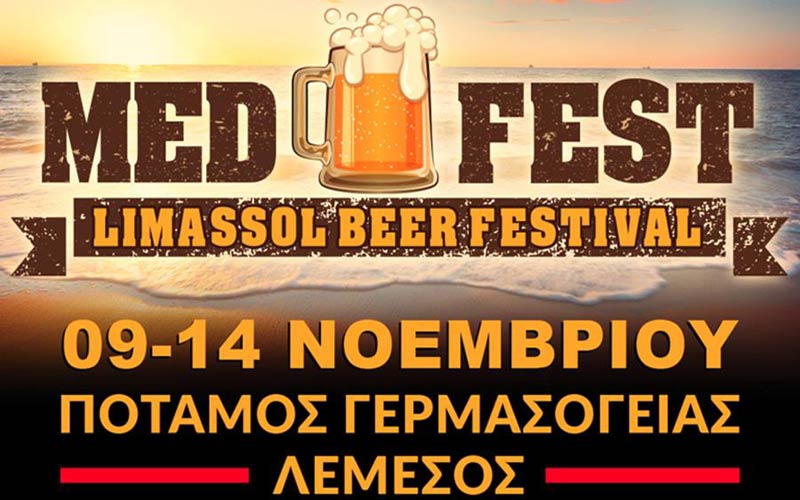 Beerxxxx