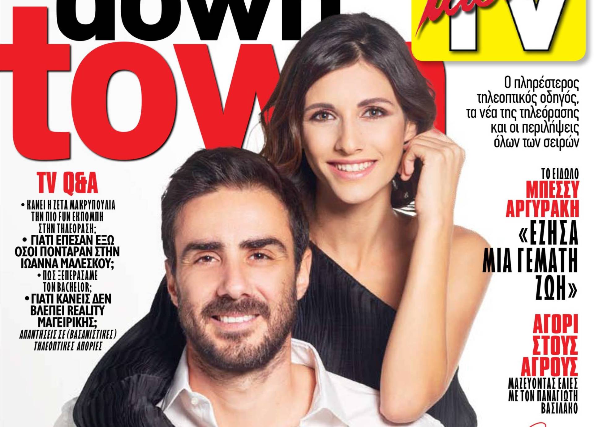 Cover 770