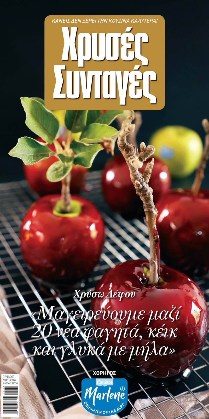 Cover Xryses 219