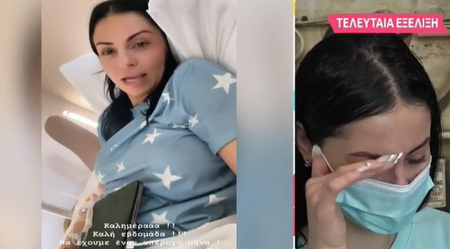 DimitraAleksandraki