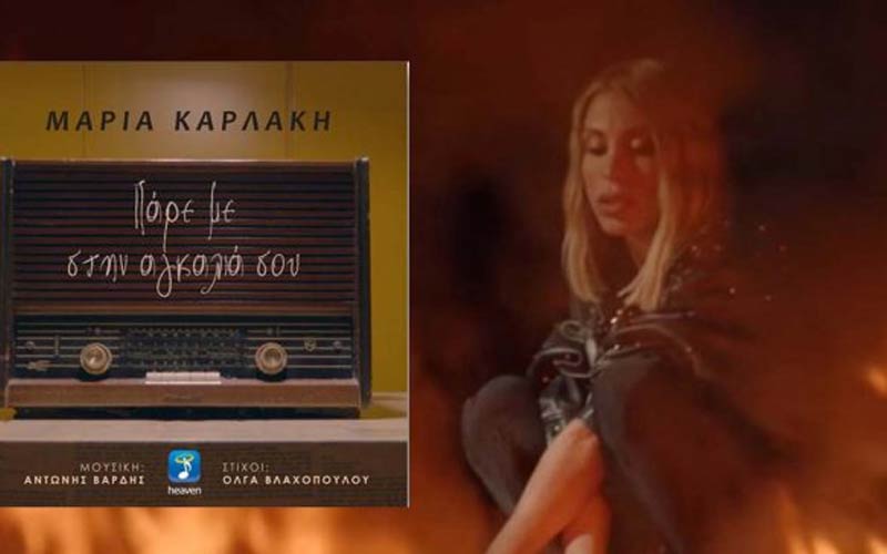 Karlaki