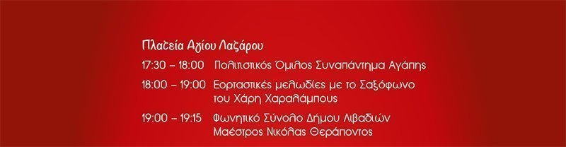 2021xmasχ 9