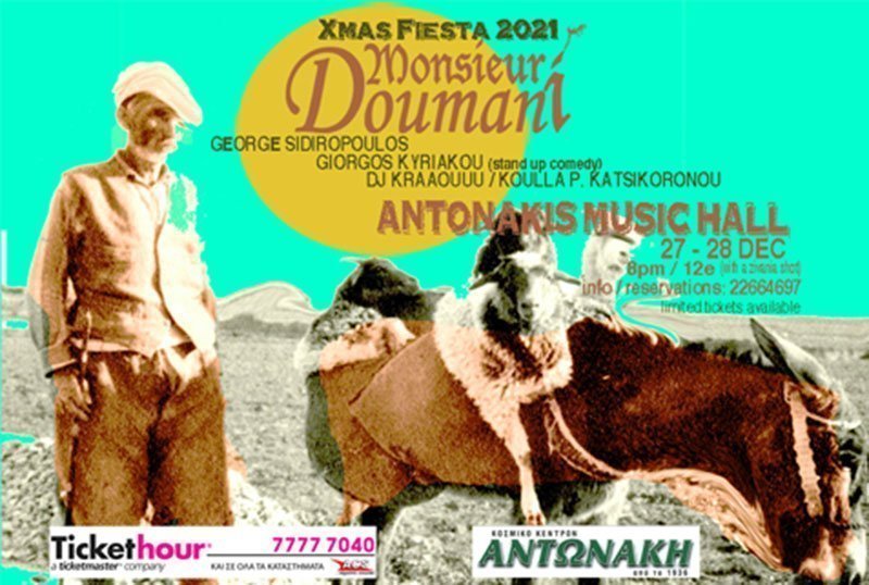477x321doumani