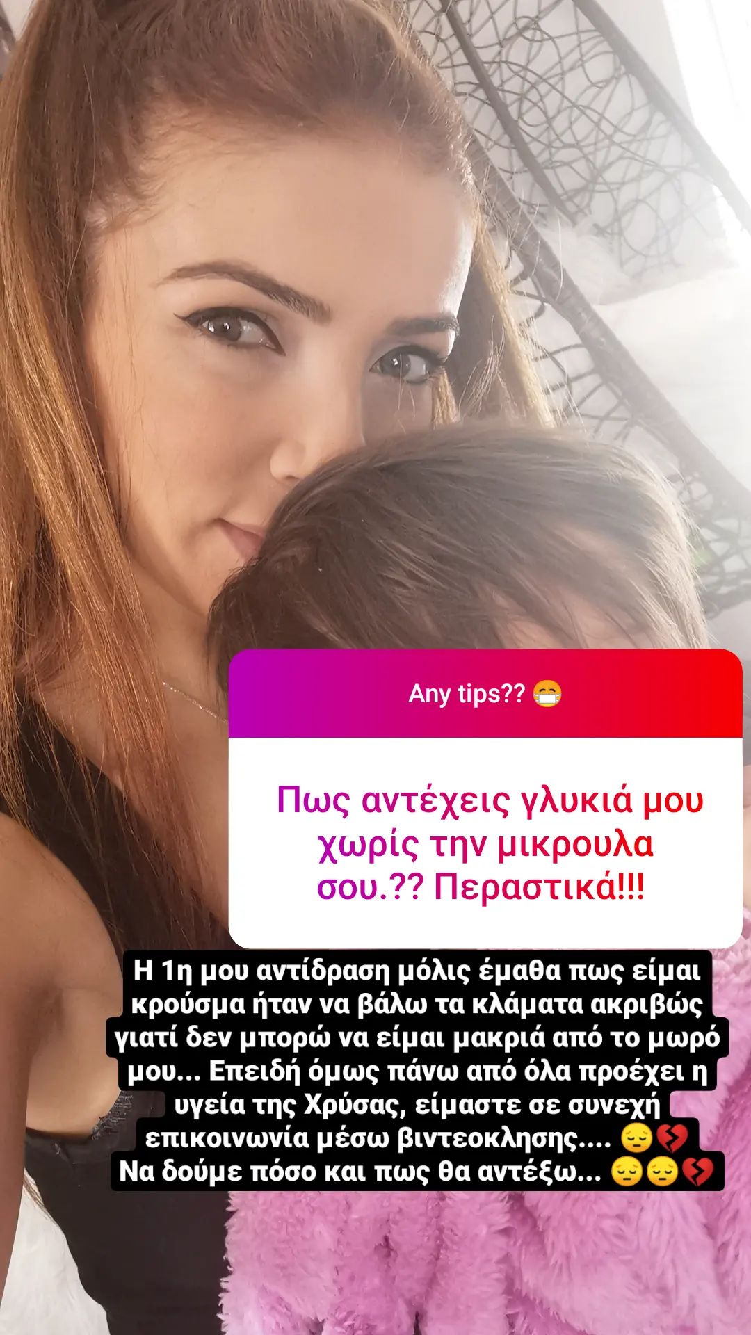 Christianathe 270414595 447641256902309 2267100813525352501 N.webp