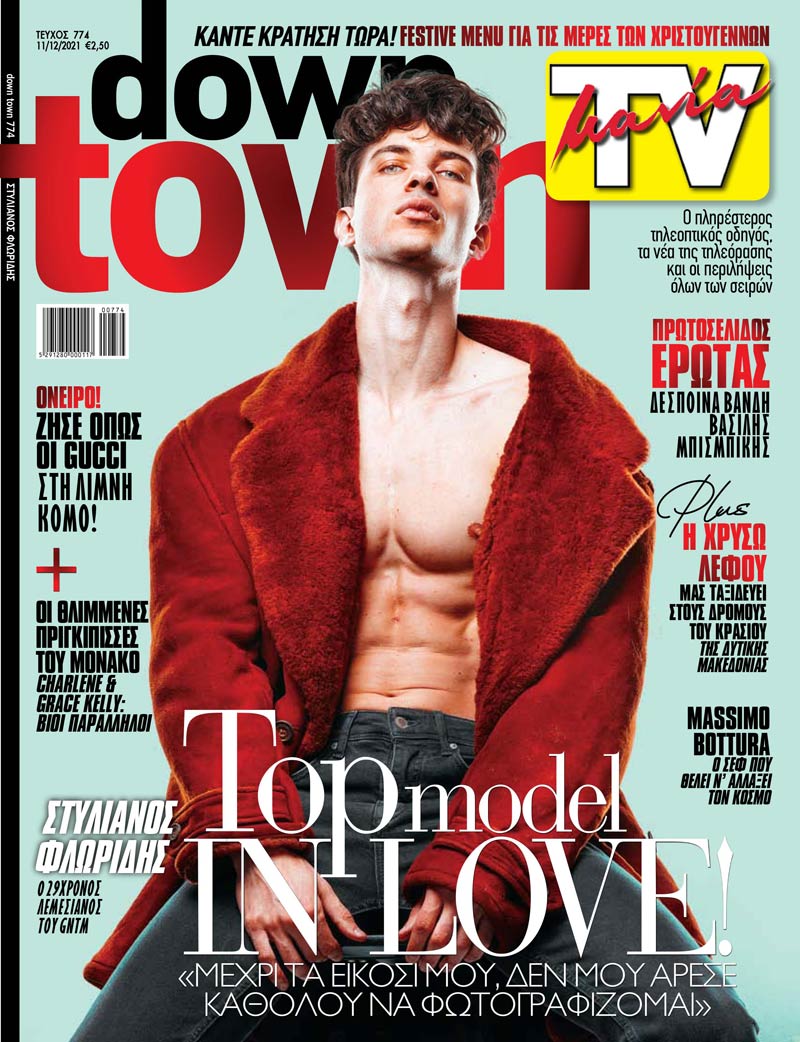 Cover 774 Final