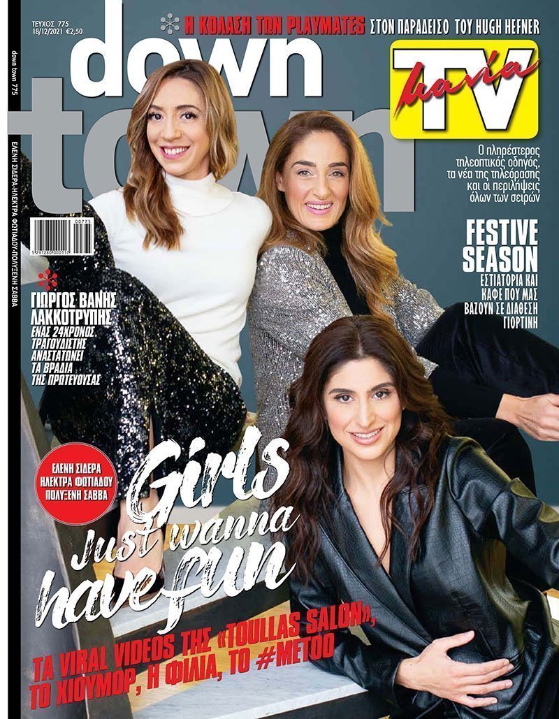 Cover 775