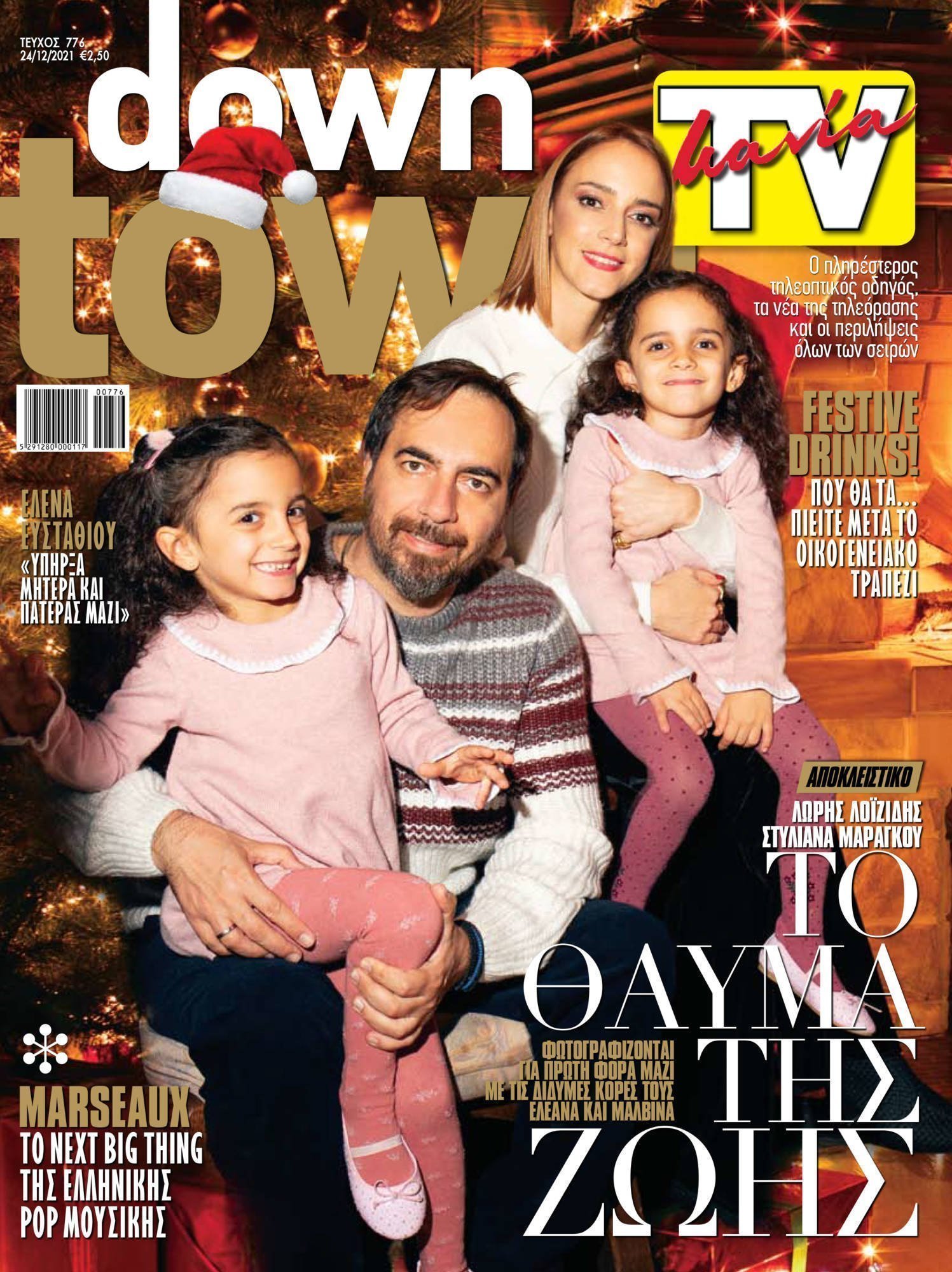 Cover 776new