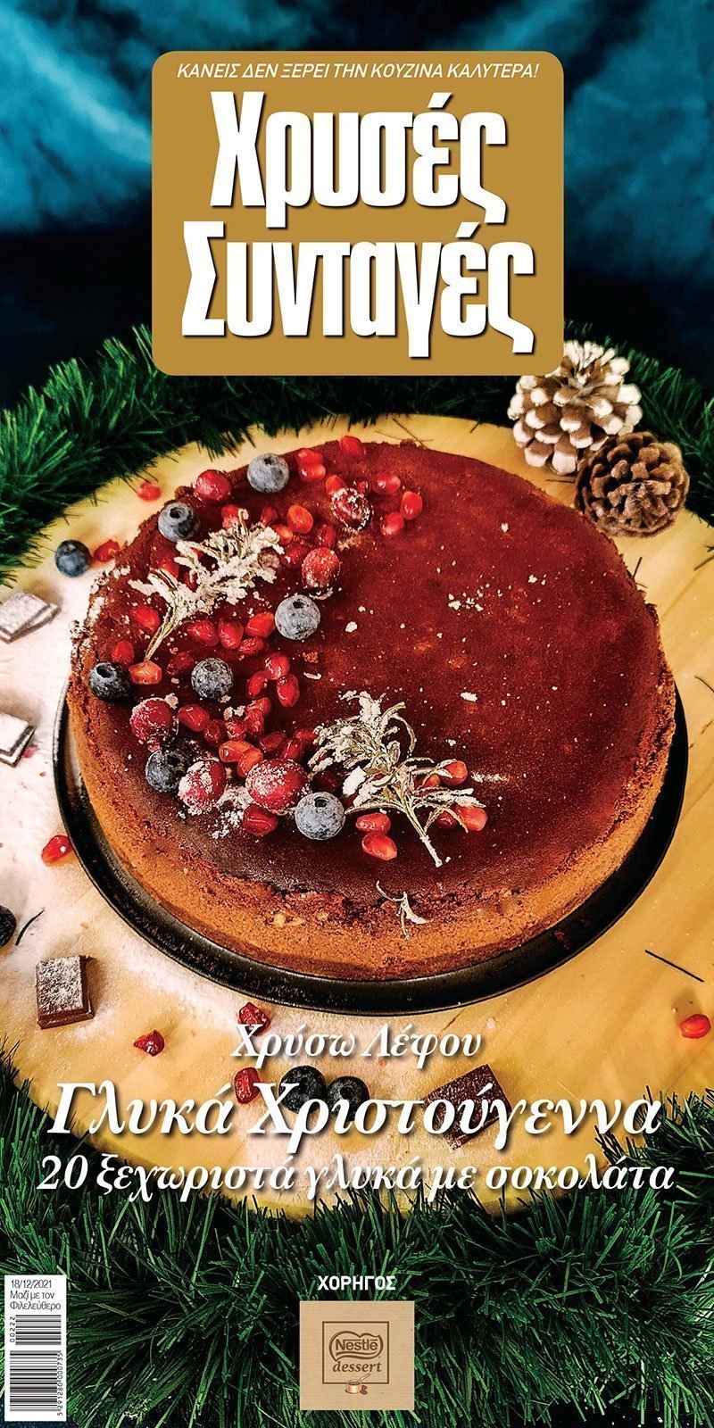 Cover Xryses 222