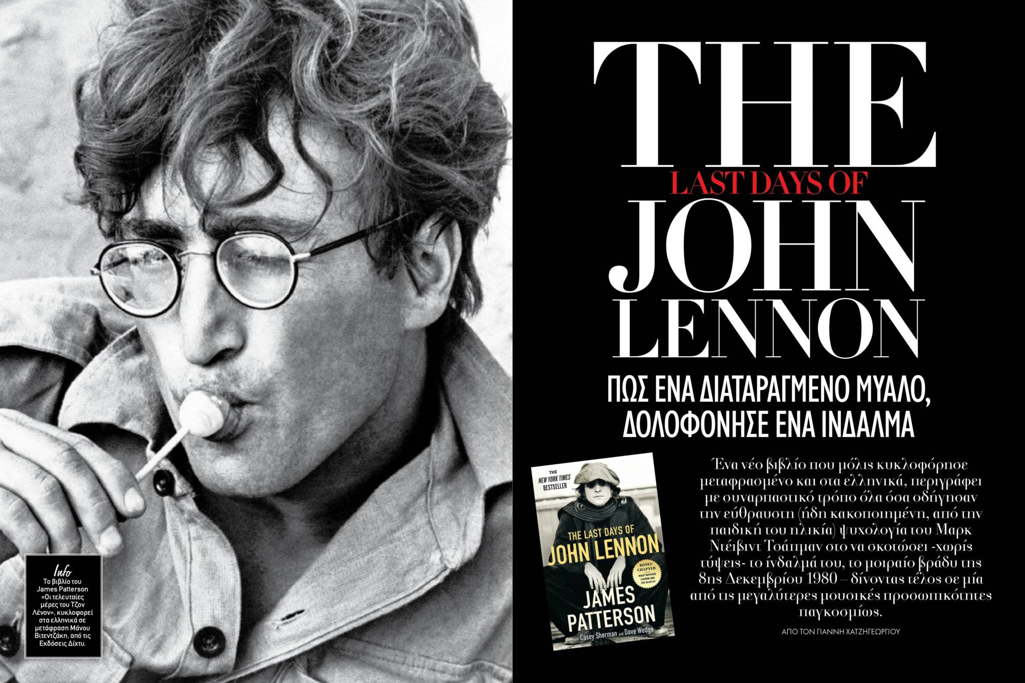Lenon