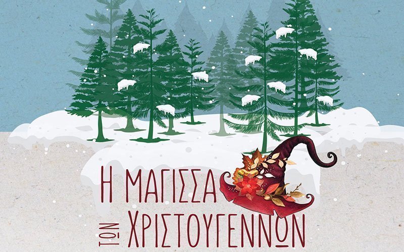 Magissa