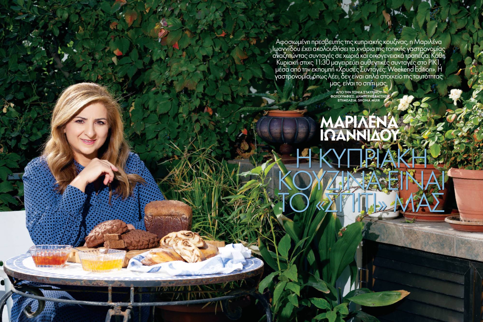 Marilena
