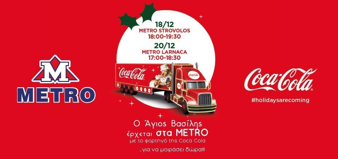 Metro
