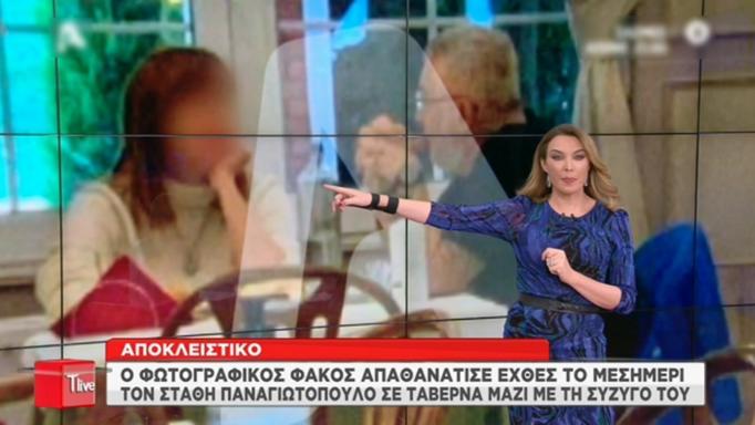 Stathis