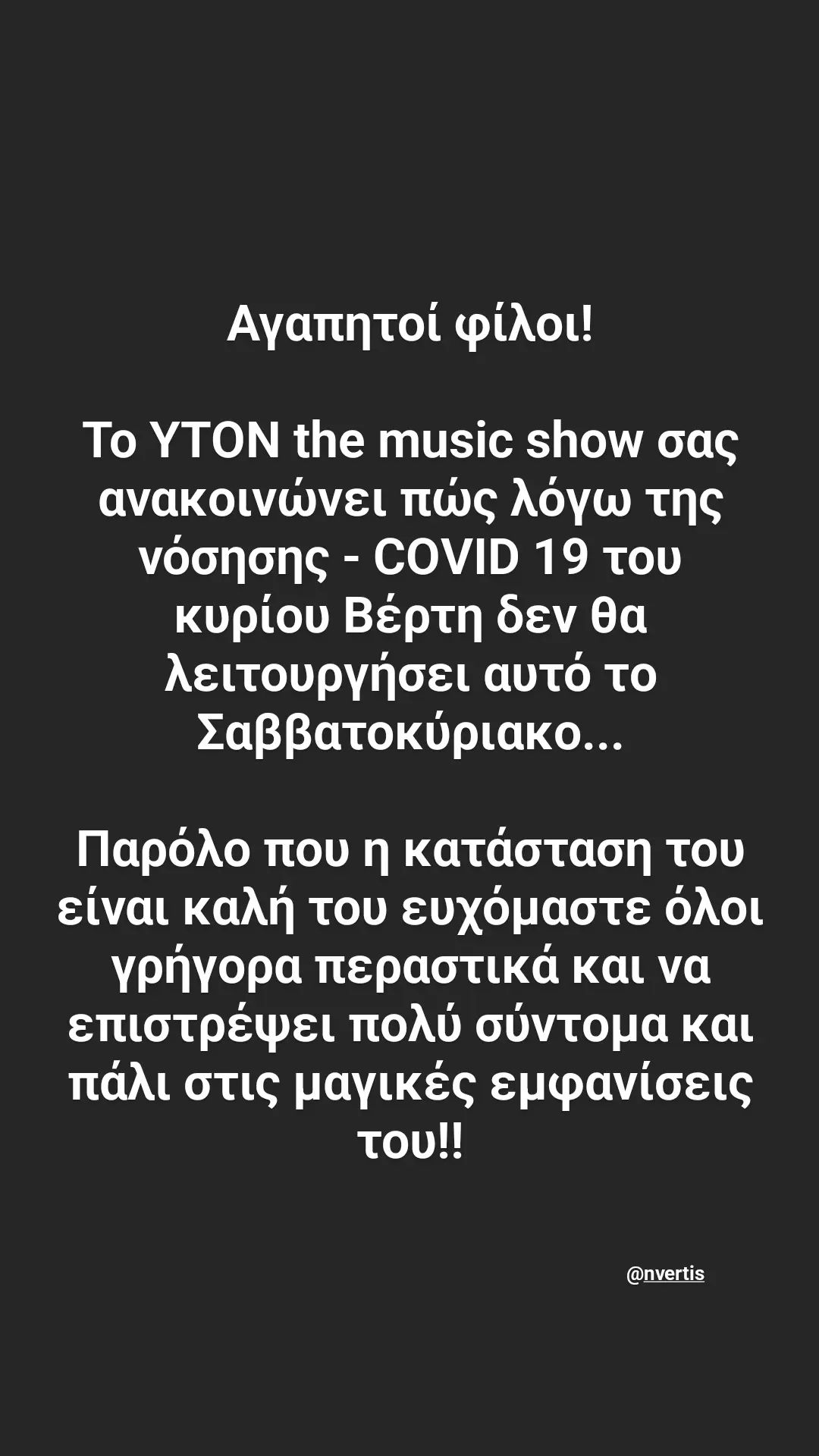 Ytonthemusicshow 268245710 343860750426364 1873552696427996837 N.webp