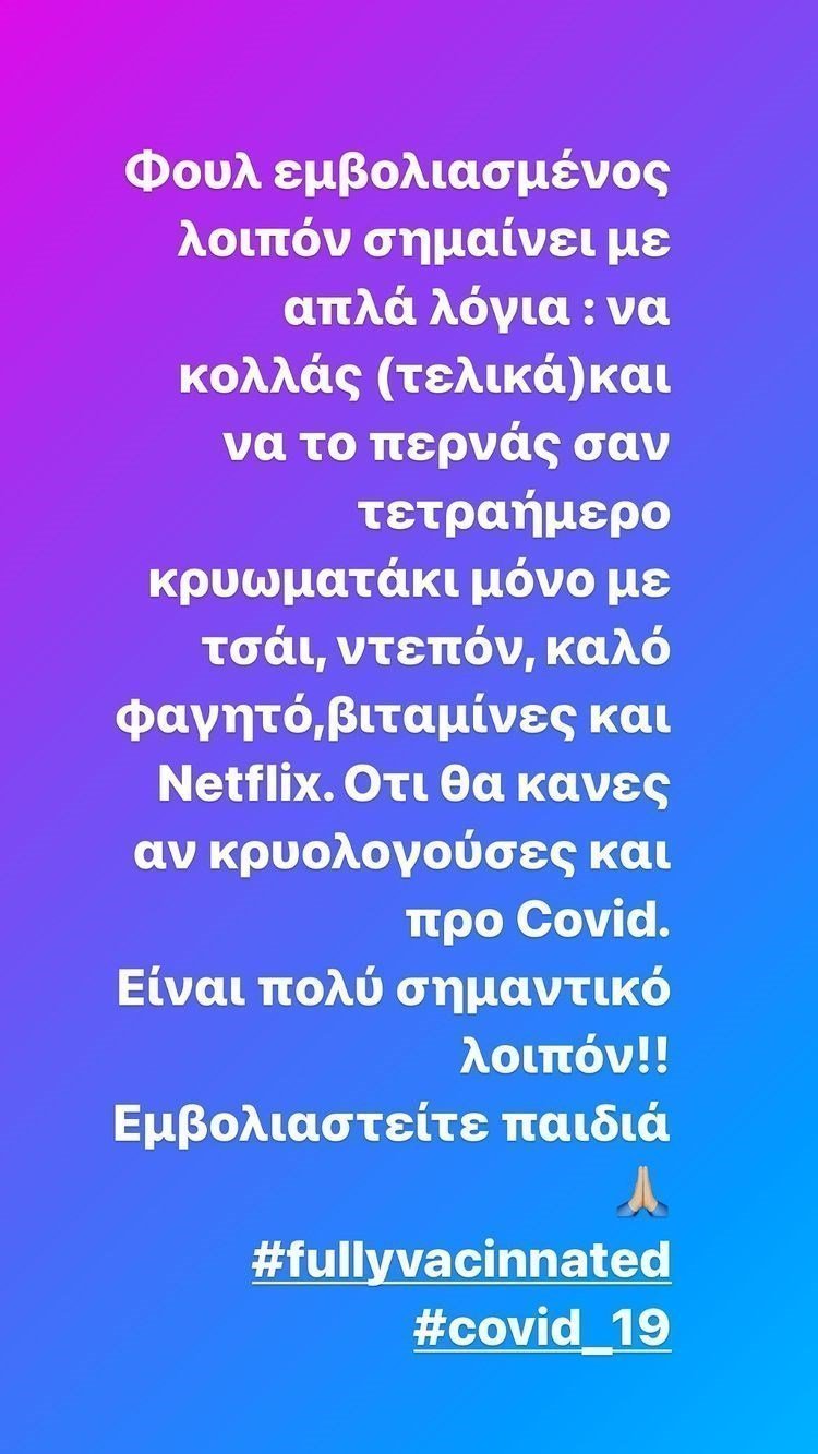 Touit