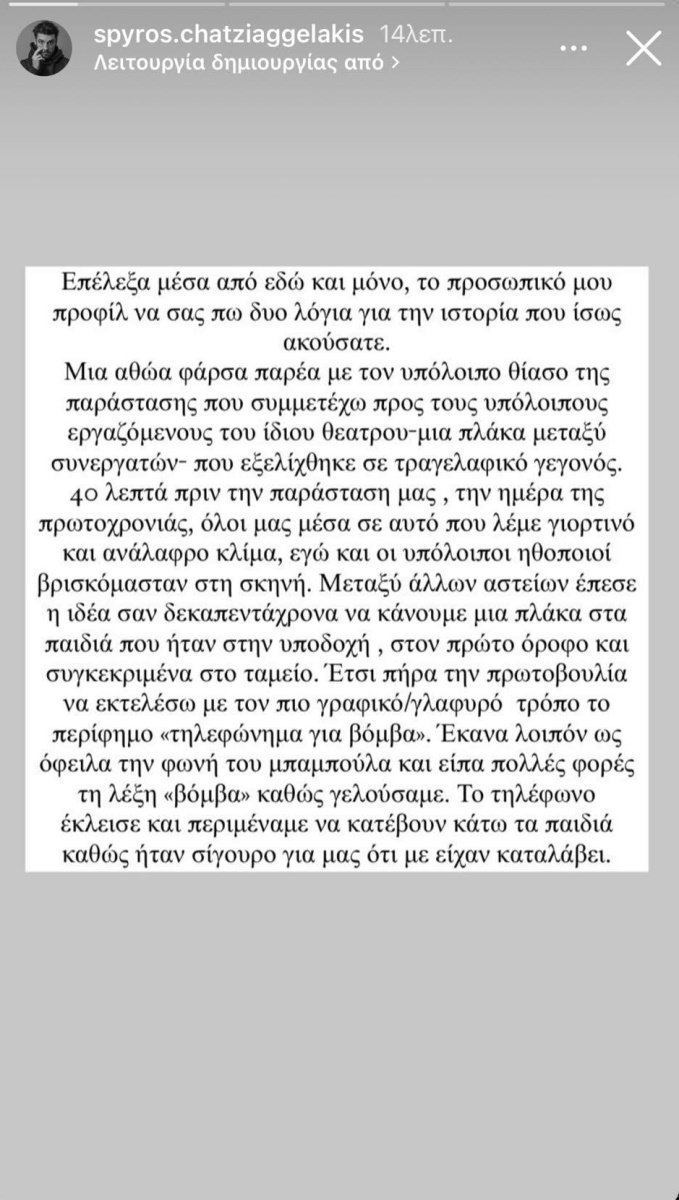 Xatz1