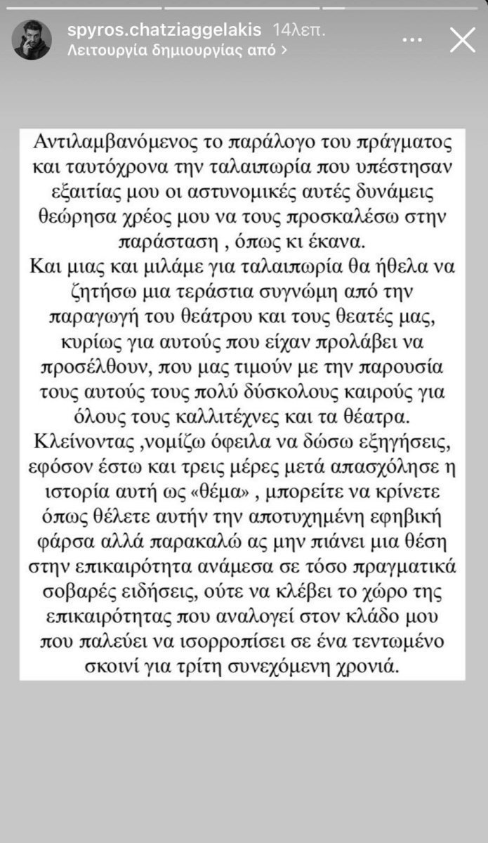 Xatzi3