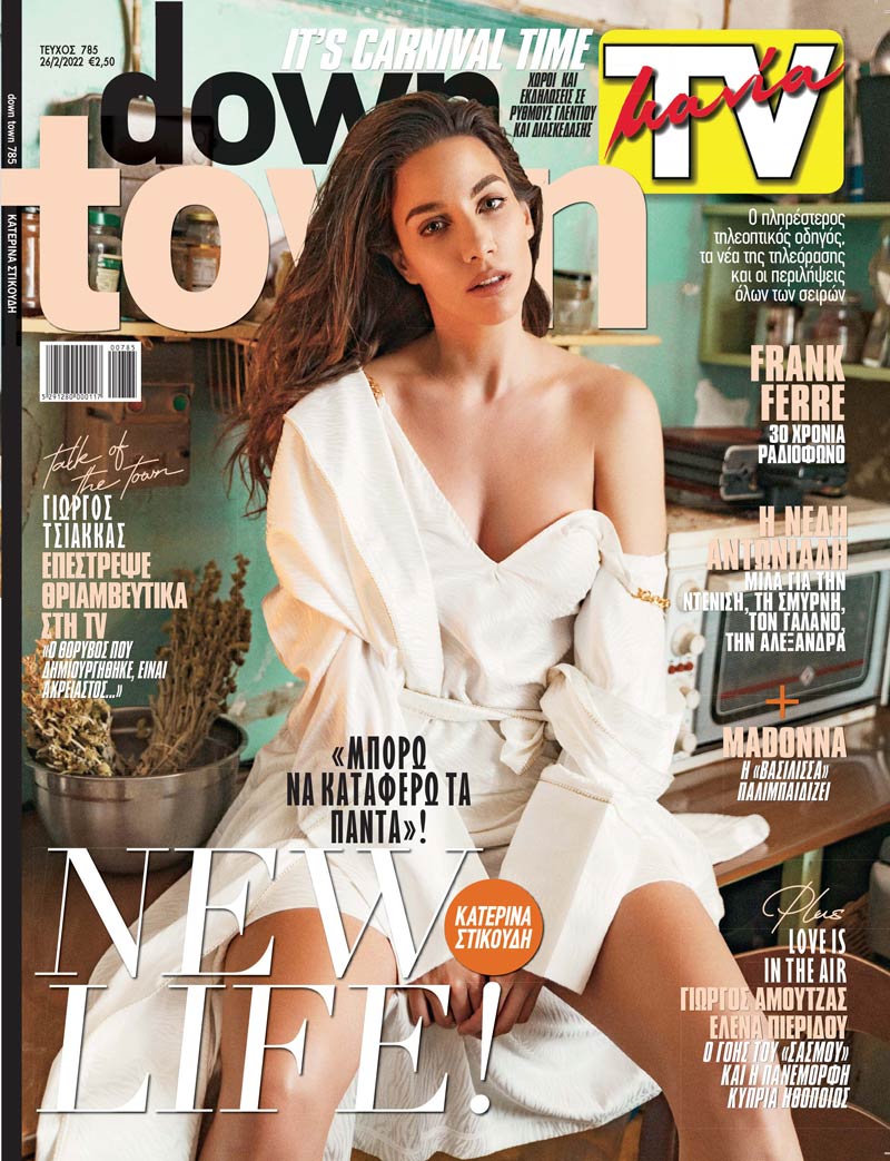 Downtown Cover